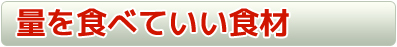 _CGbg,H